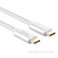 高品質の高速充電USB-3.1充電ケーブル
